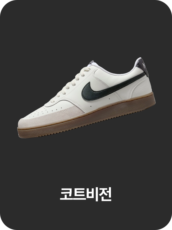 코트비전